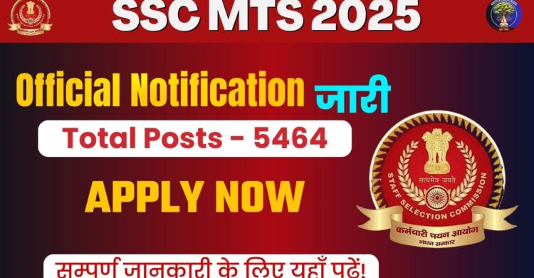 SSC MTS 2025